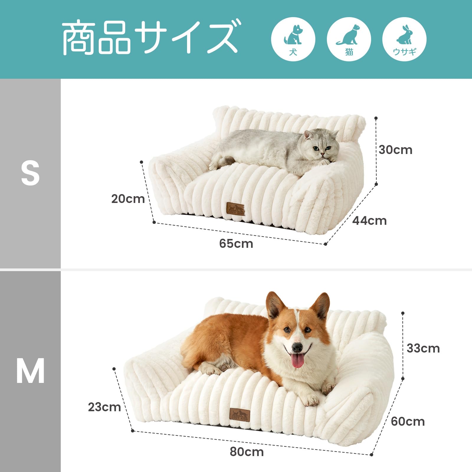 Amazon.co.jp: COZY KISS 猫 ベッド 冬 ふわふわソファベッド 猫と小型